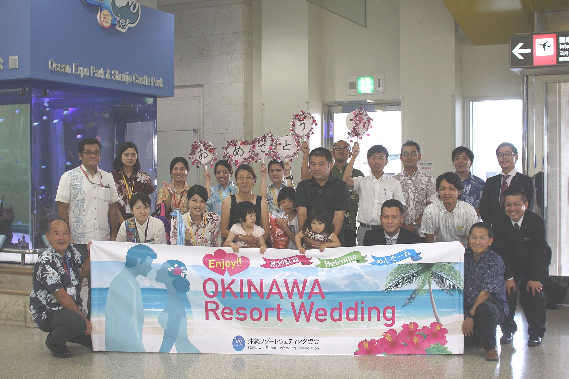 8月22日沖縄リゾートウエディングの日　那覇空港歓迎式