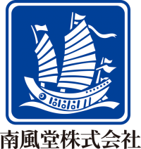 南風堂株式会社
