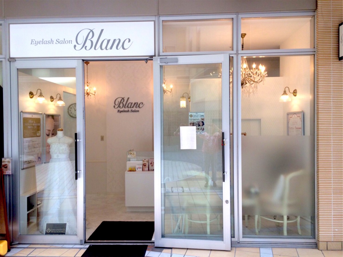 協会会員様へおじゃまいたしました Eyelash Salon Blanc ブライダルまつげエクステ体験 旅するウェディング 沖縄で結婚しましょう そして旅をしましょう